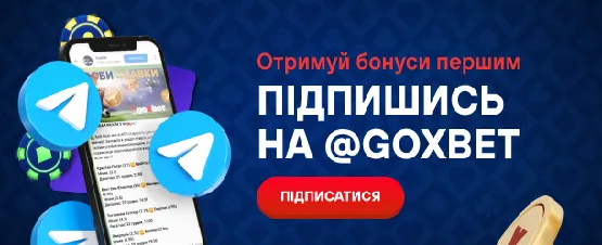 goxbet
